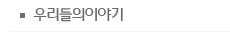 츮̾߱