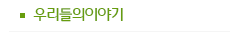 츮̾߱